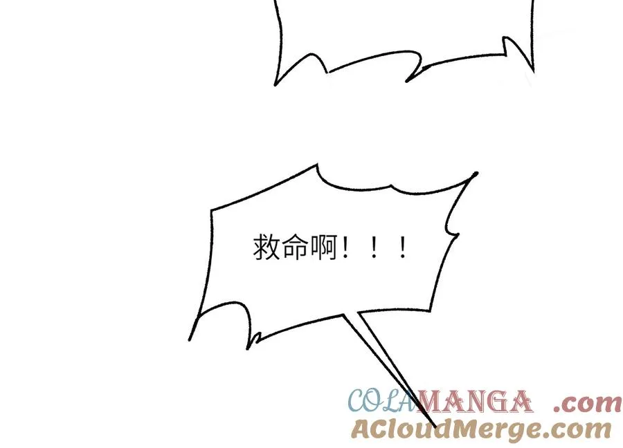 大逃杀 第89页