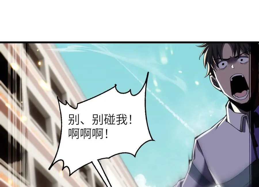 大逃杀 第90页