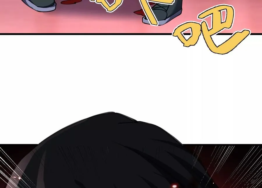 大逃杀 第106页