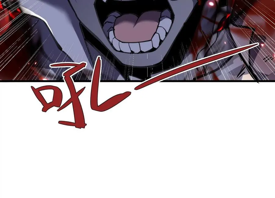 大逃杀 第108页