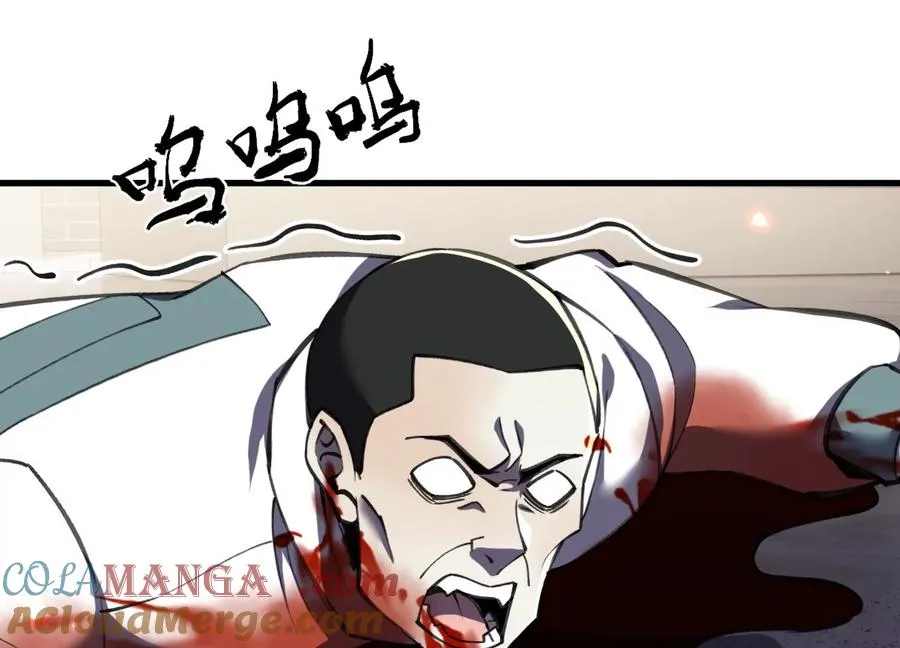 大逃杀 第109页