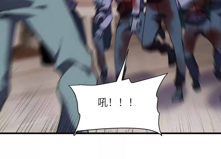 大逃杀 第119页
