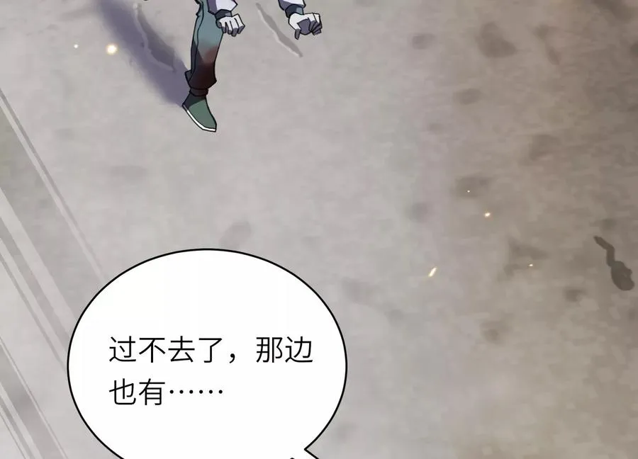大逃杀 第126页