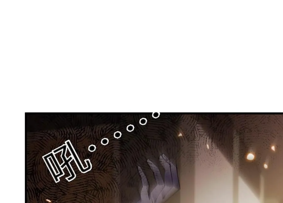 大逃杀 第138页