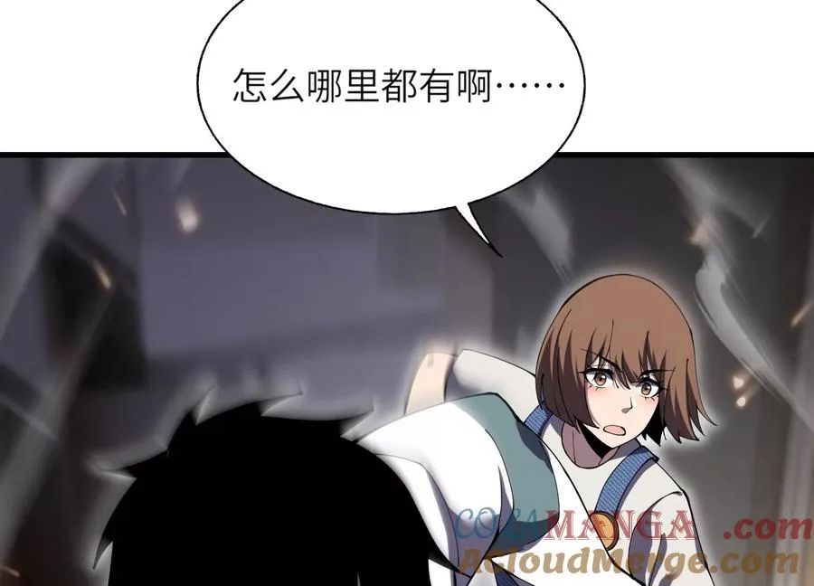 大逃杀 第141页