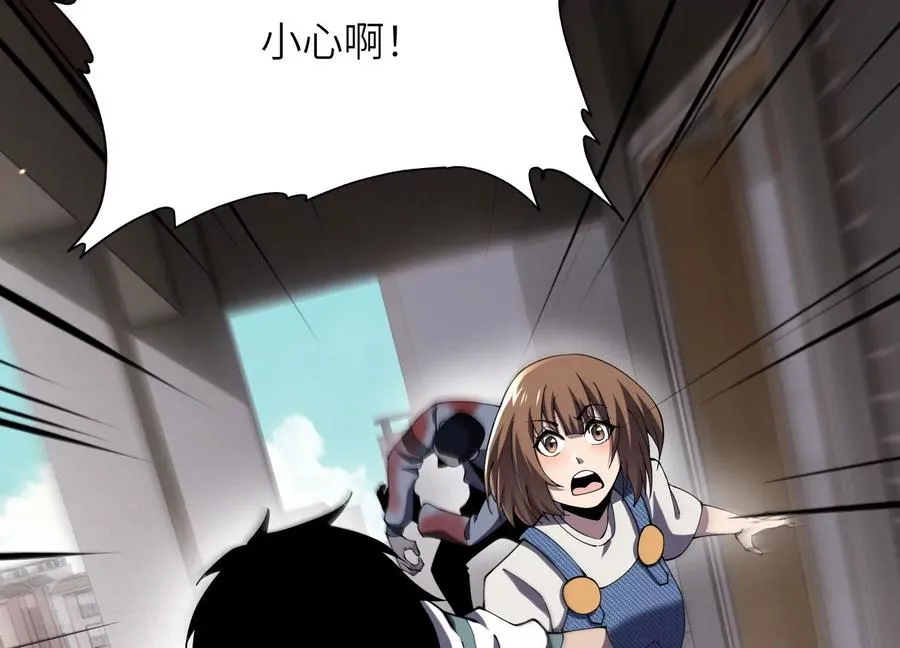 大逃杀 第148页