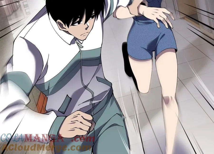 大逃杀 第149页