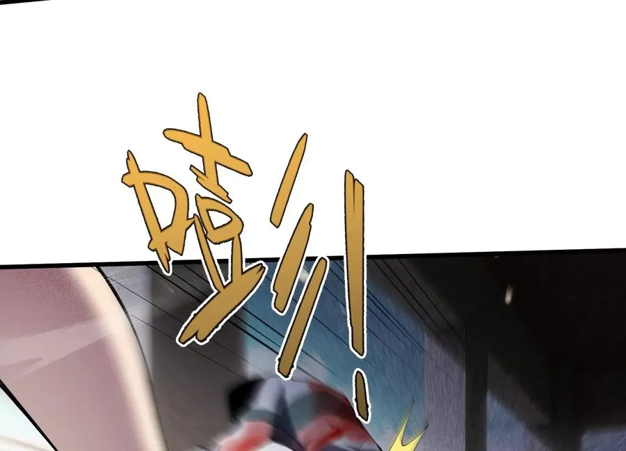 大逃杀 第151页