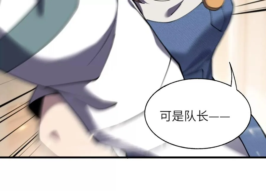 大逃杀 第155页