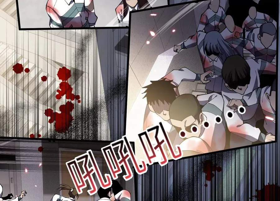 大逃杀 第160页