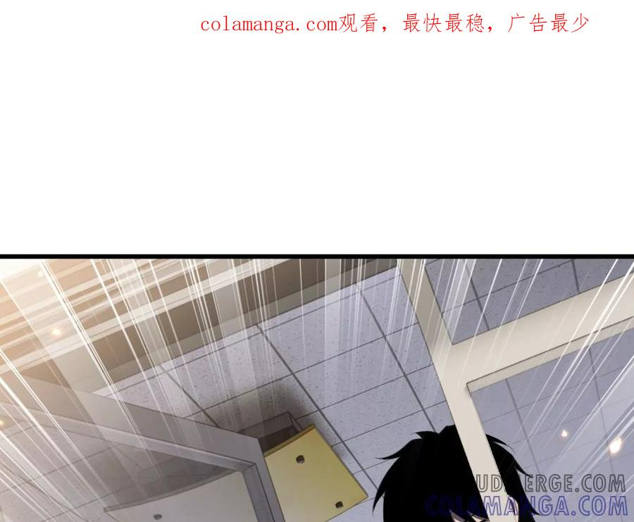 闯过地狱的门 第1页