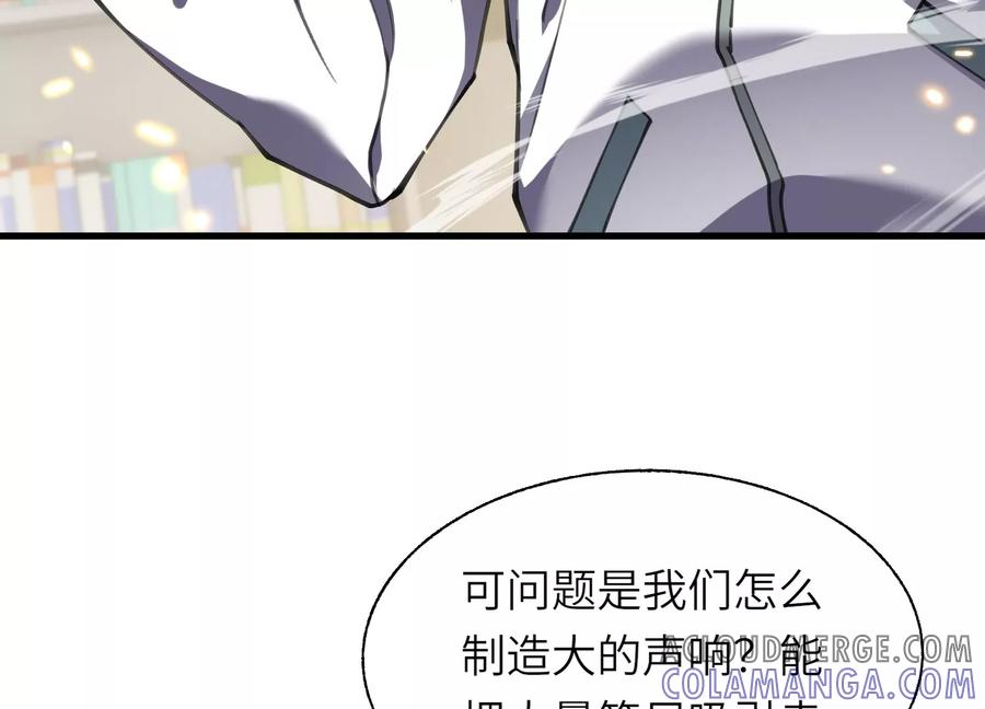 闯过地狱的门 第21页