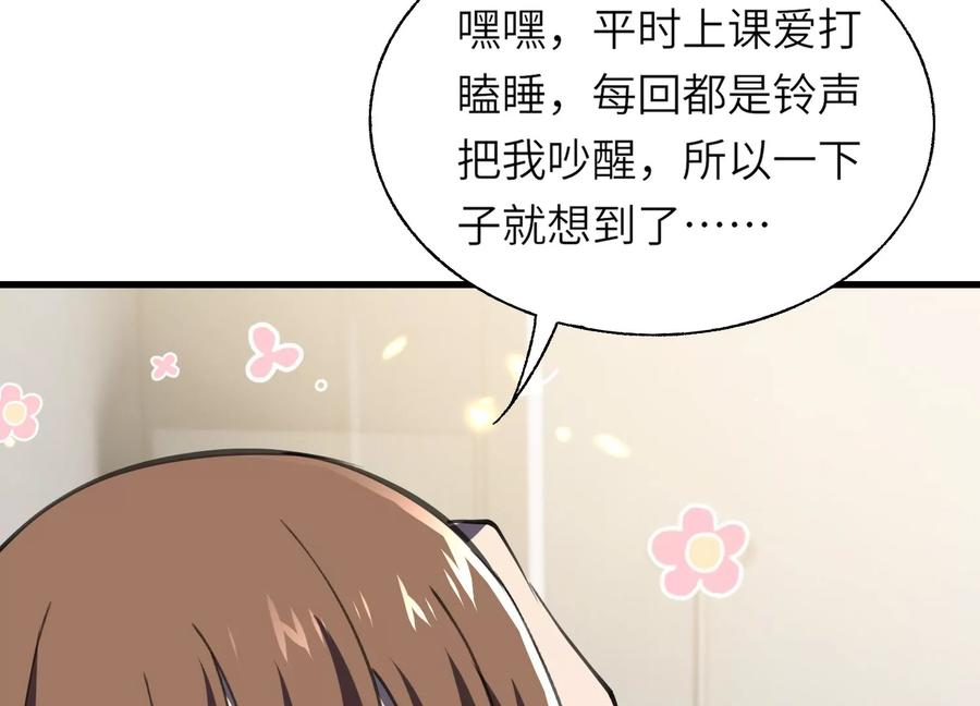 闯过地狱的门 第34页