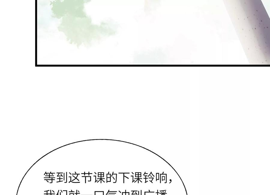 闯过地狱的门 第39页