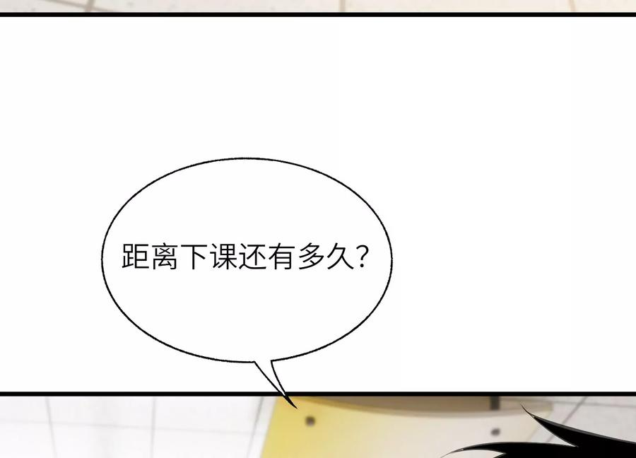 闯过地狱的门 第106页