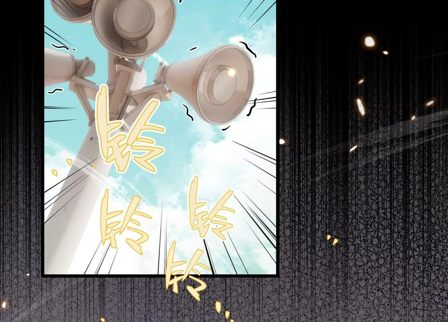 闯过地狱的门 第110页
