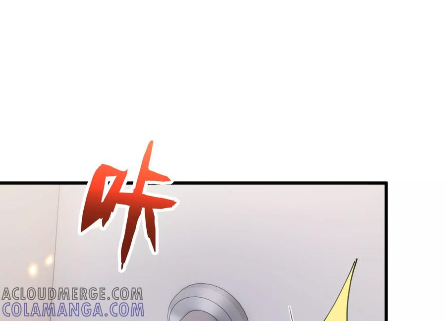 闯过地狱的门 第113页