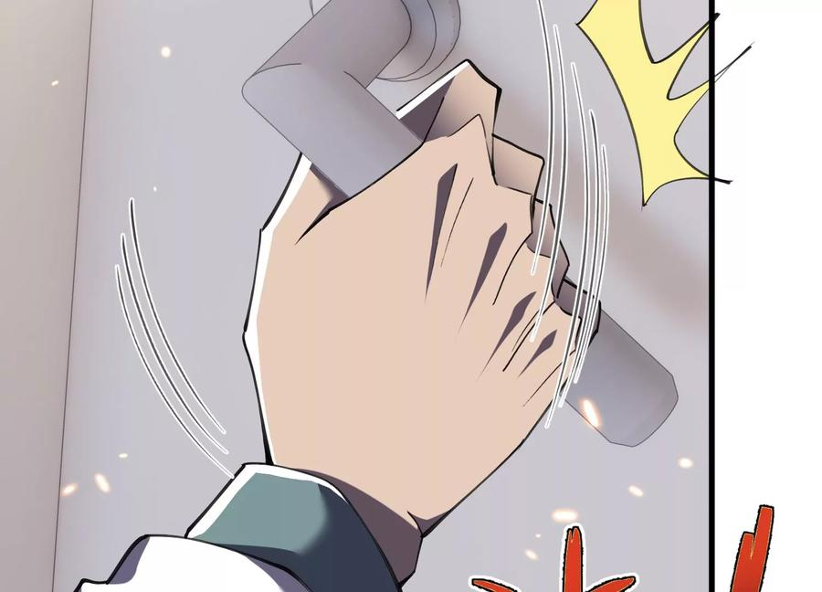 闯过地狱的门 第114页