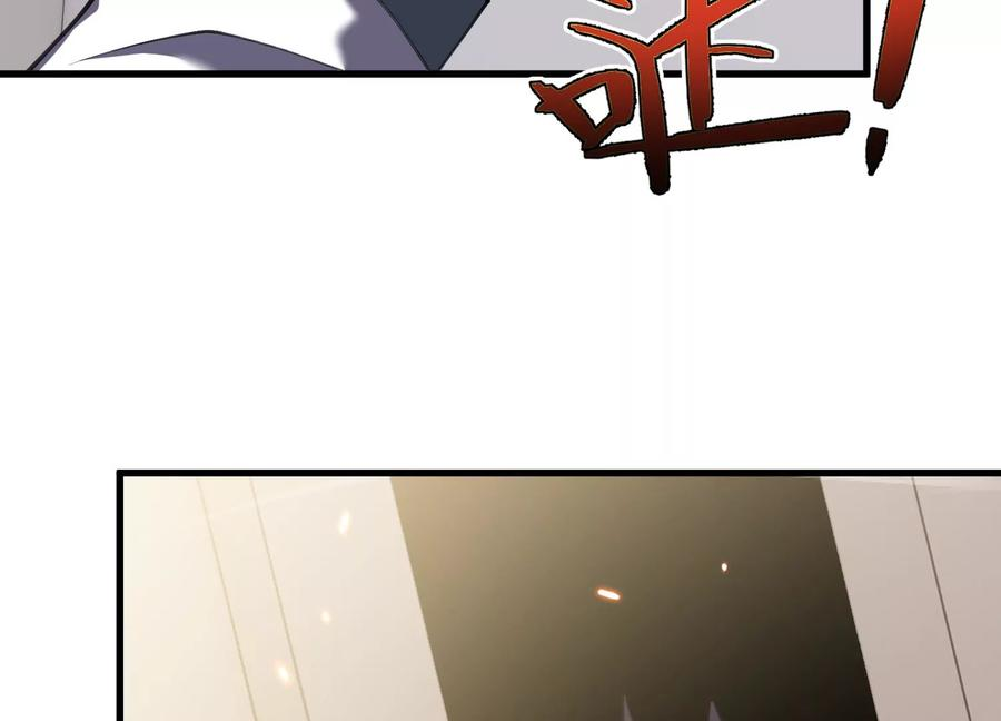 闯过地狱的门 第115页