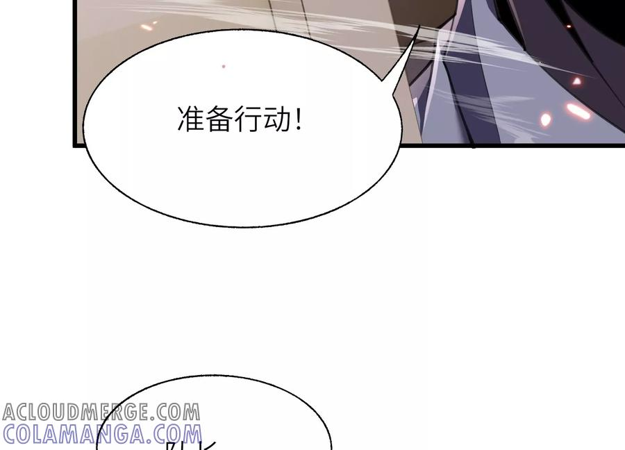 闯过地狱的门 第117页