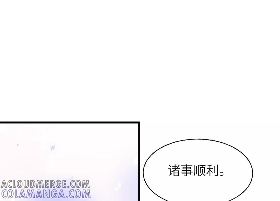 闯过地狱的门 第121页