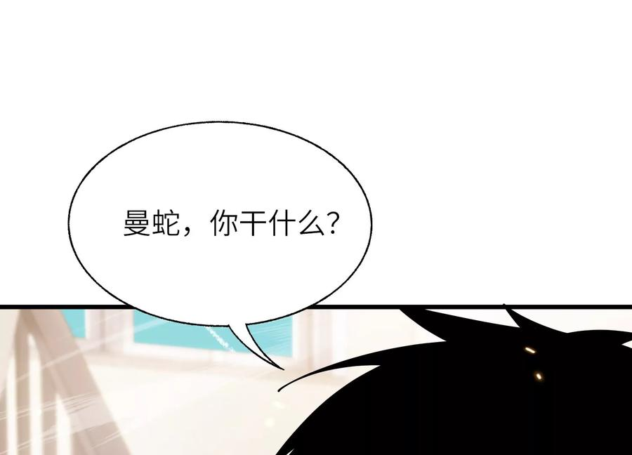 闯过地狱的门 第147页