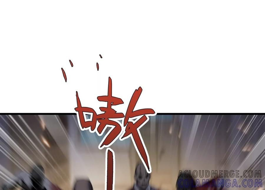 闯过地狱的门 第157页