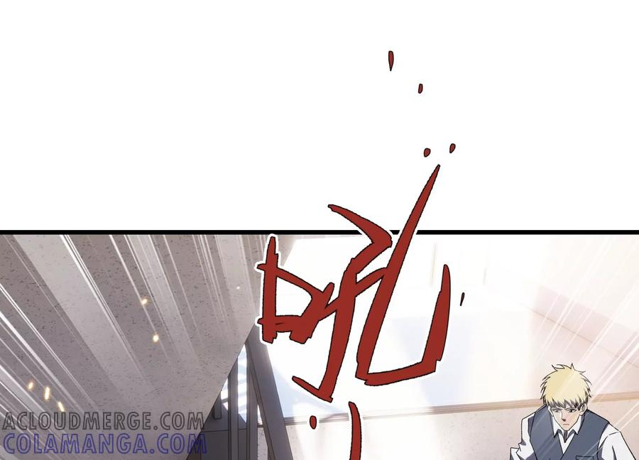 闯过地狱的门 第165页