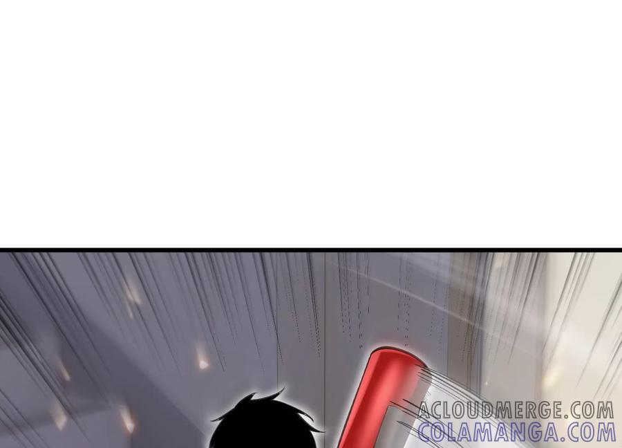 符尸乐园 第5页
