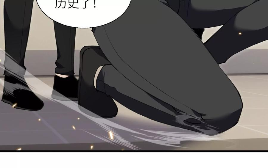 符尸乐园 第22页
