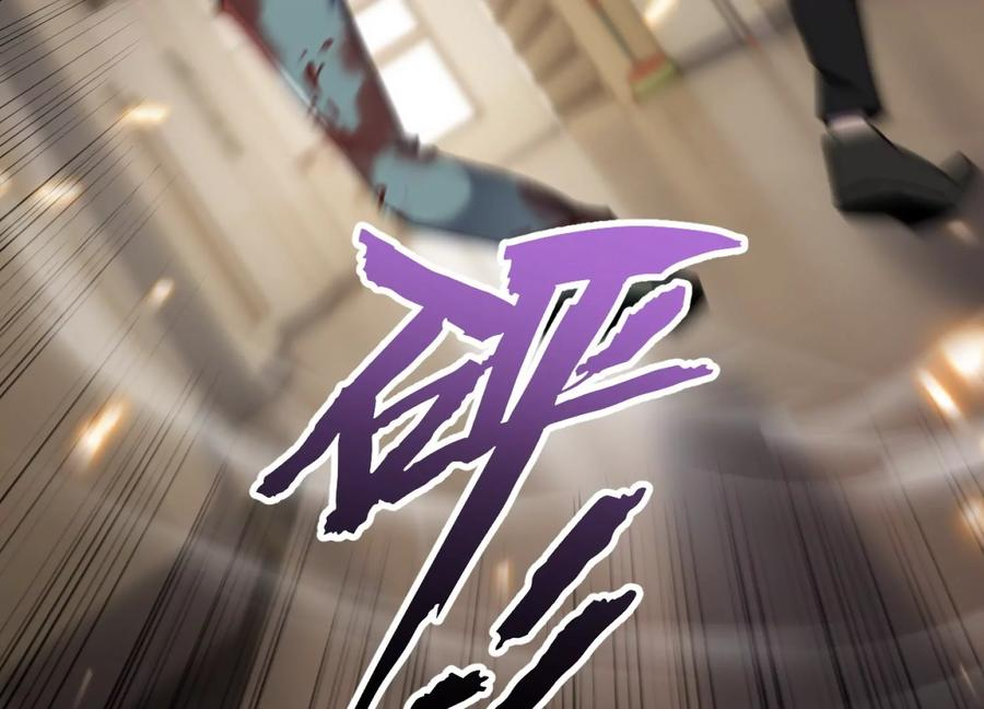 符尸乐园 第32页