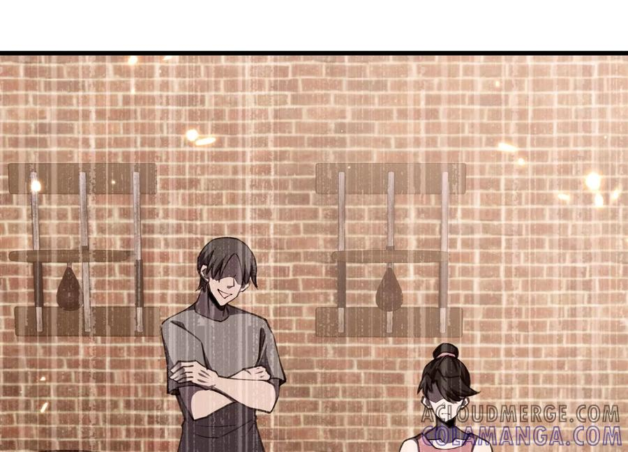 符尸乐园 第61页