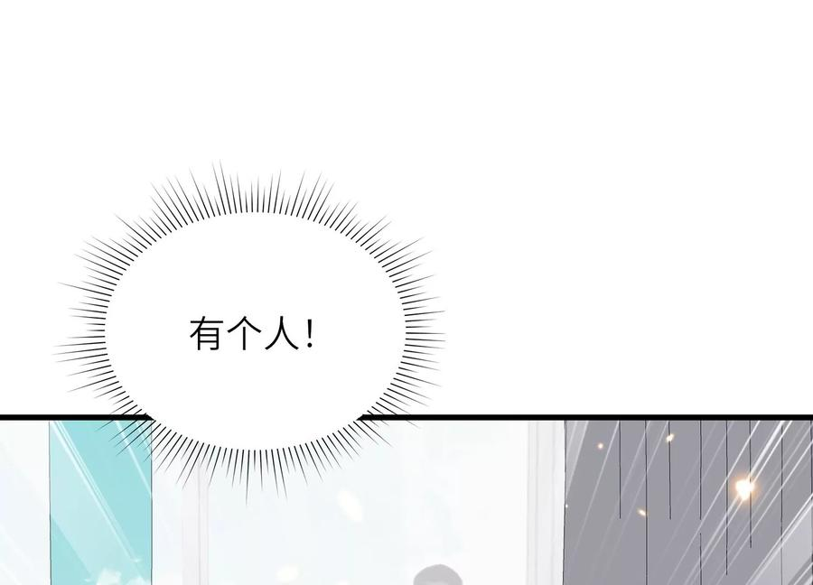 符尸乐园 第127页