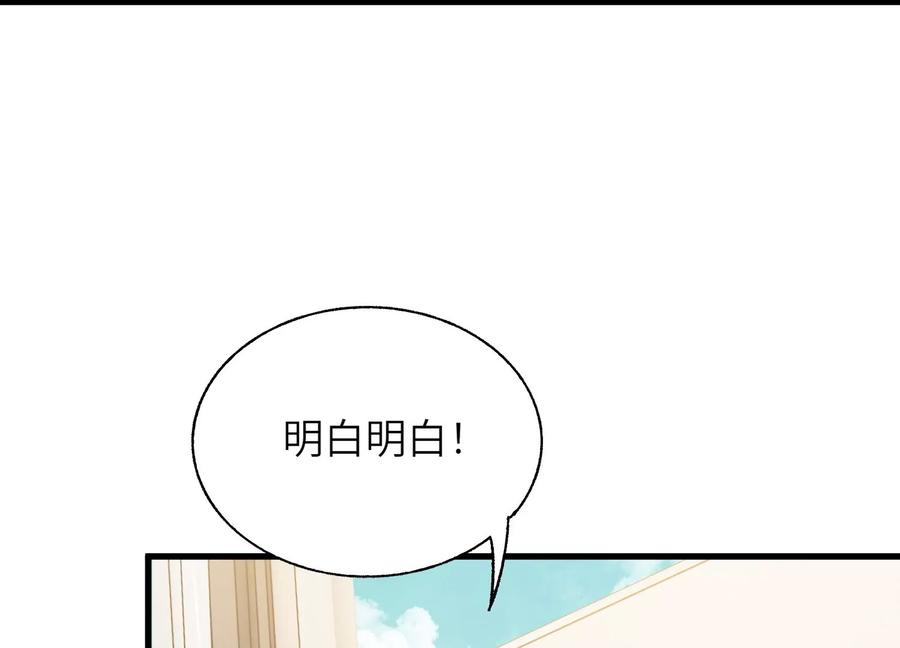 符尸乐园 第148页