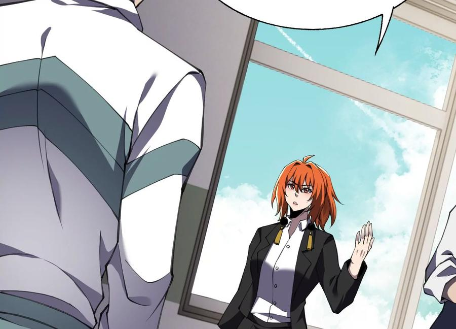 符尸乐园 第176页