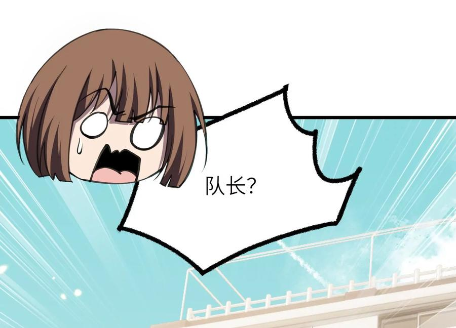 符尸乐园 第186页