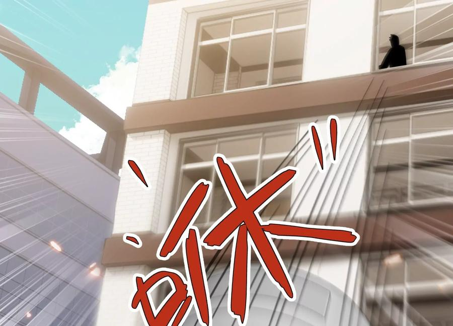 符尸乐园 第187页