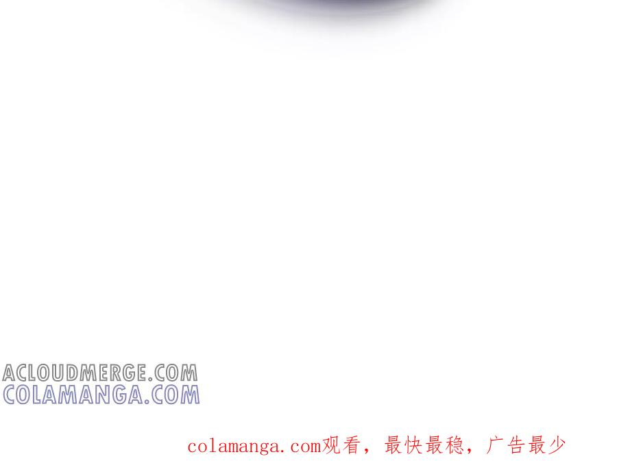 符尸乐园 第189页