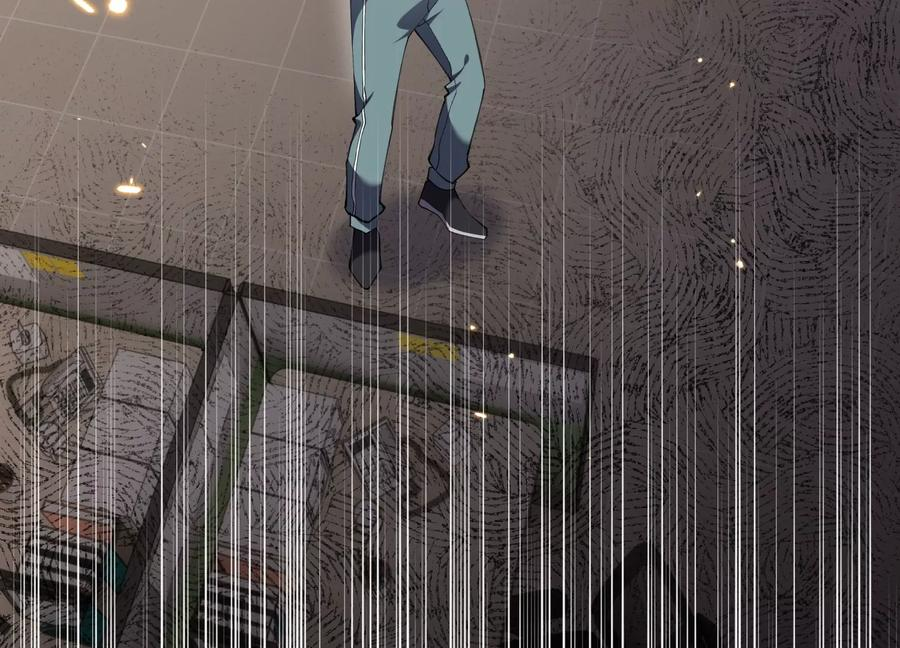 引狼入室 第7页