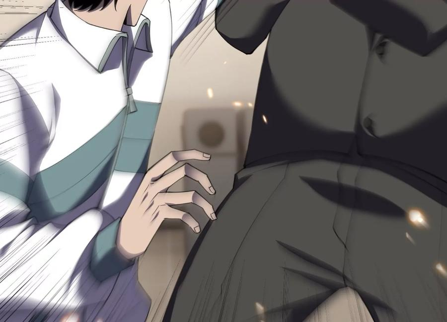引狼入室 第12页