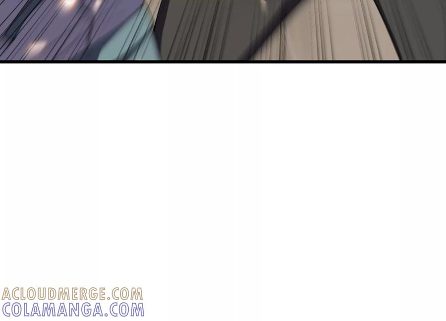 引狼入室 第13页