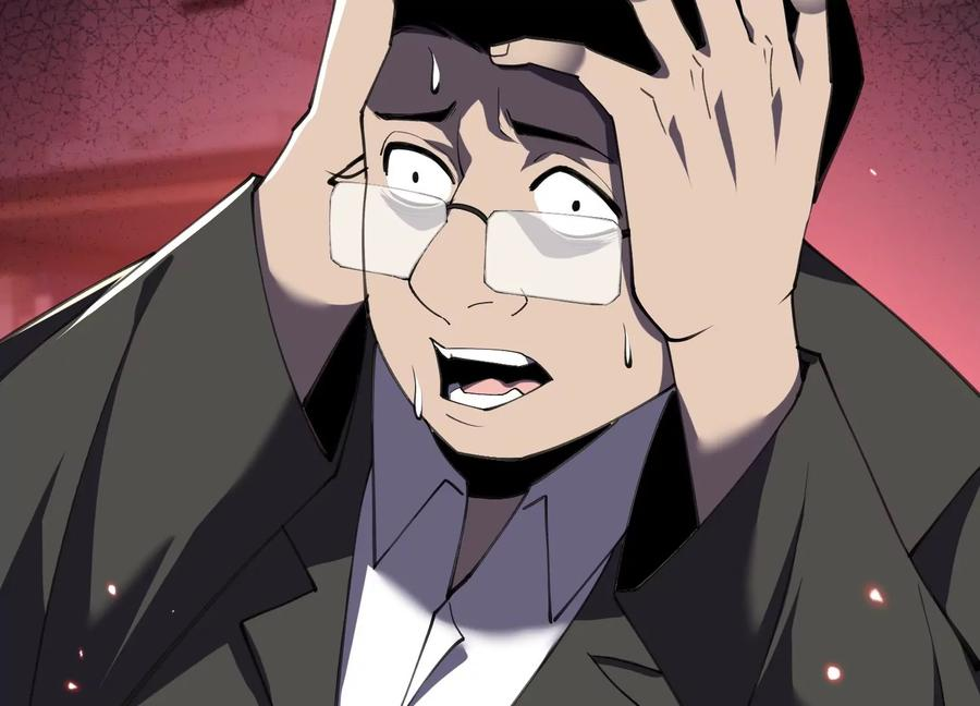 引狼入室 第24页