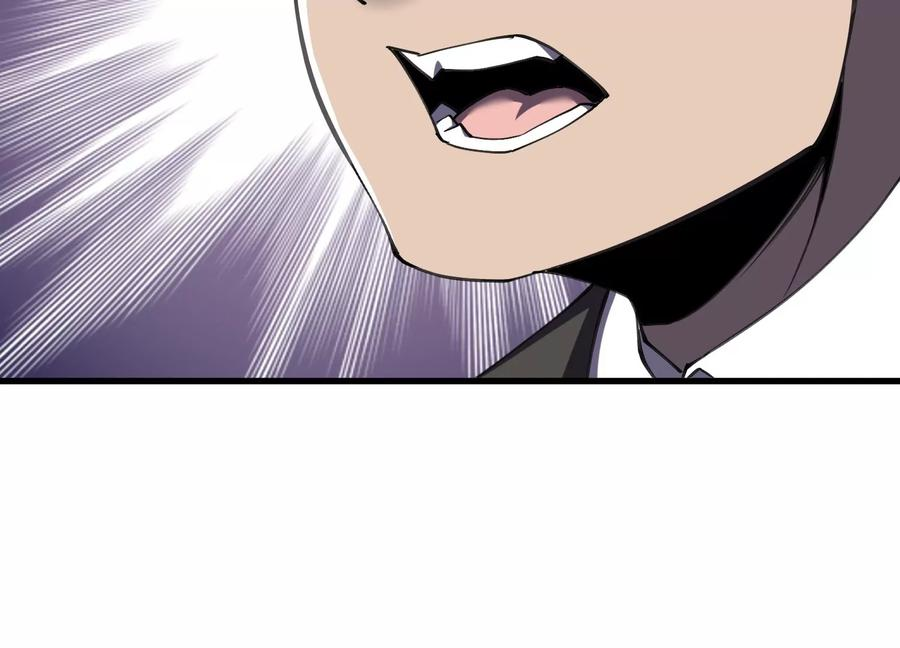 引狼入室 第30页
