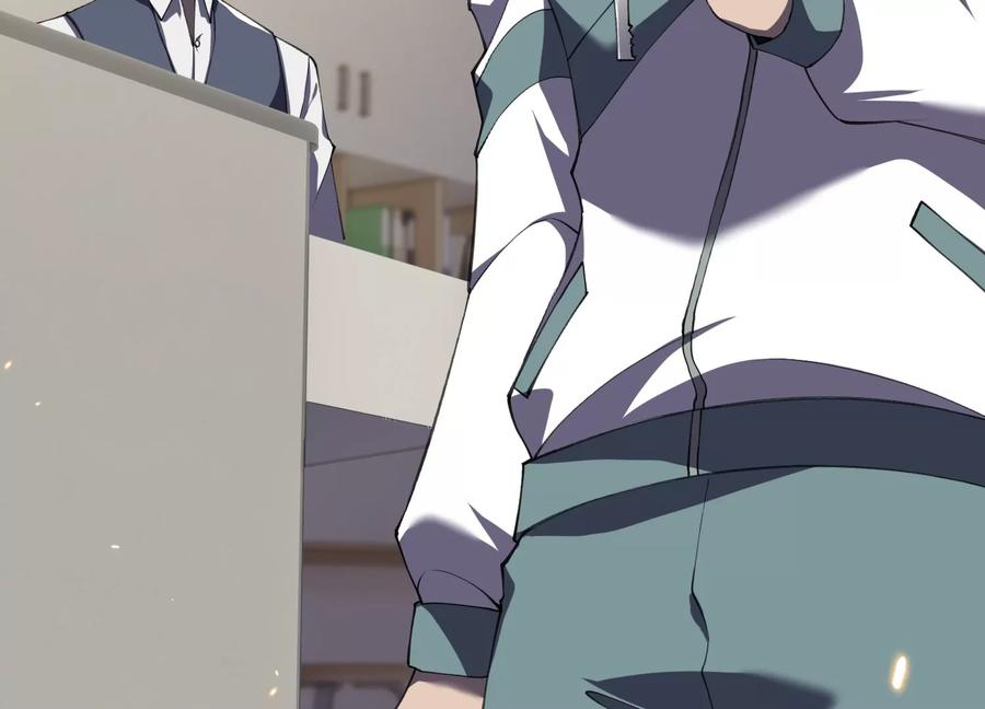 引狼入室 第43页