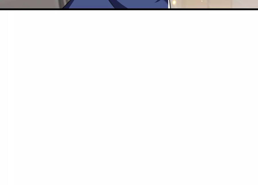 引狼入室 第50页