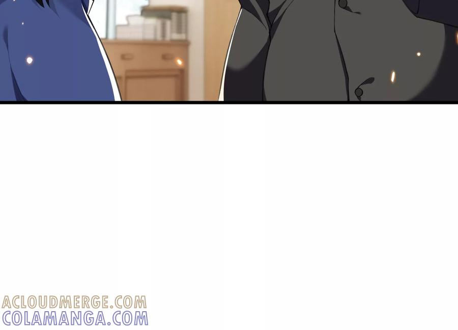 引狼入室 第53页