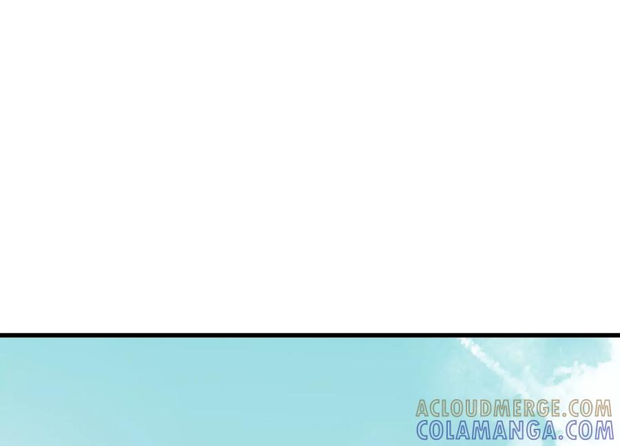 引狼入室 第57页