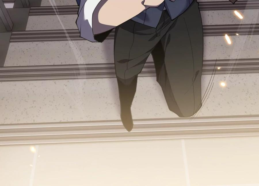 引狼入室 第63页