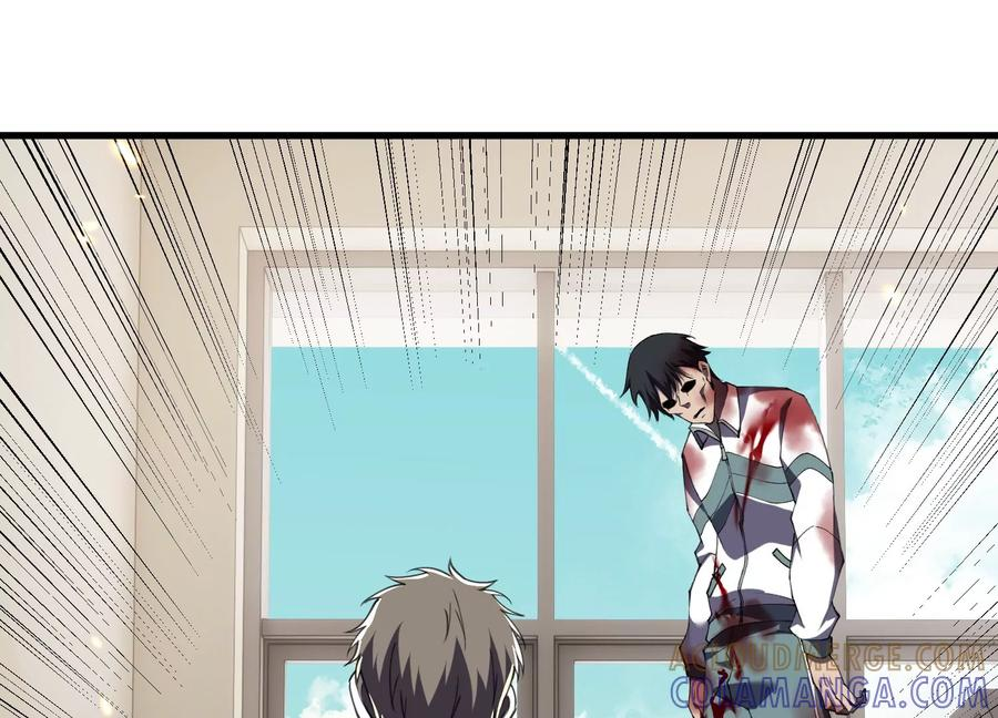 引狼入室 第65页