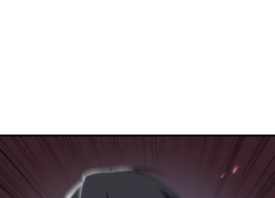 引狼入室 第68页